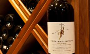 Cave a vin poitou charentes